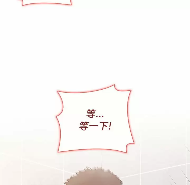 [Manhwa] Children make choices - Korean comics Plot, big breasts#[155P]-71