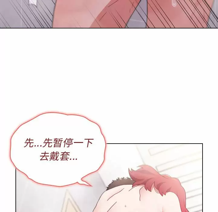 [Manhwa] Children make choices - Korean comics Plot, big breasts#[155P]-74