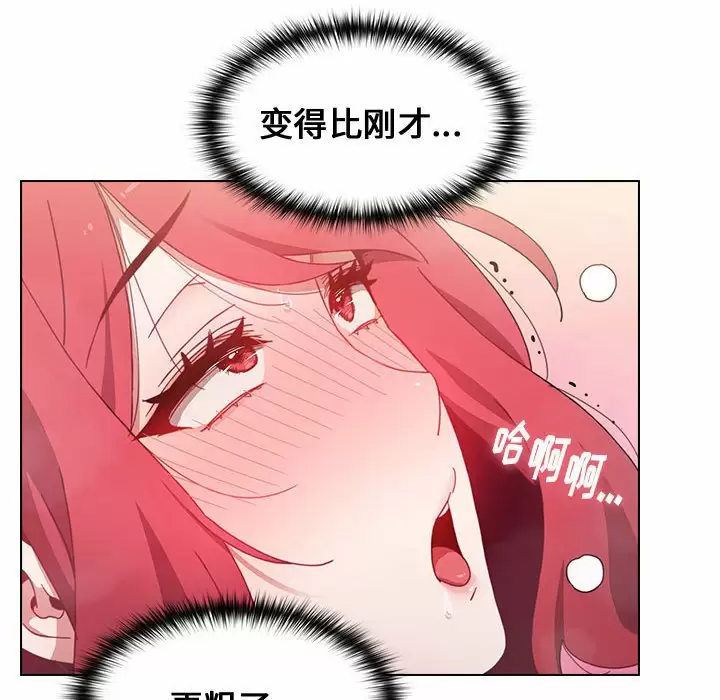 [Manhwa] Children make choices - Korean comics Plot, big breasts#[155P]-81