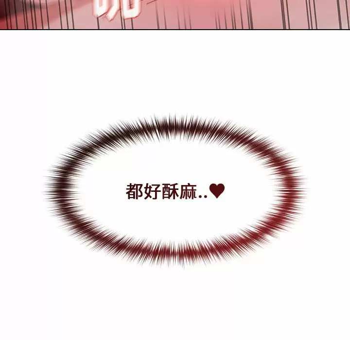 [Manhwa] Children make choices - Korean comics Plot, big breasts#[155P]-85