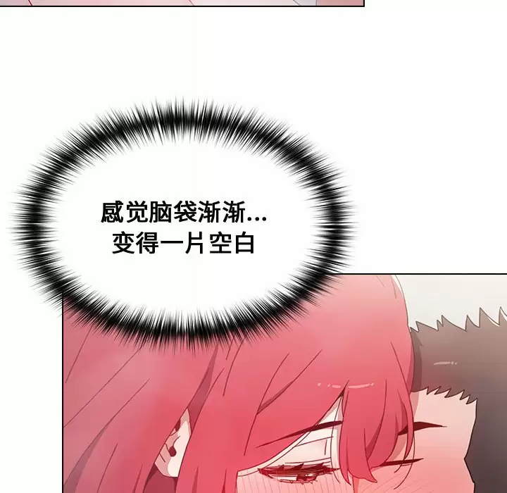 [Manhwa] Children make choices - Korean comics Plot, big breasts#[155P]-87