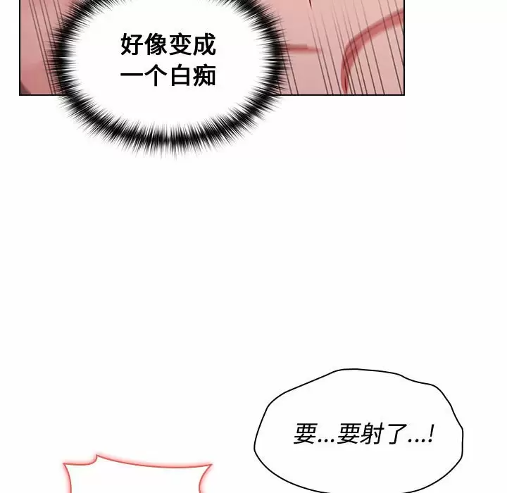 [Manhwa] Children make choices - Korean comics Plot, big breasts#[155P]-90