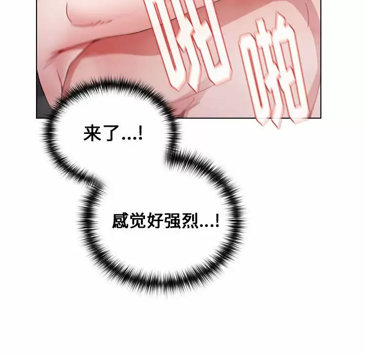 [Manhwa] Children make choices - Korean comics Plot, big breasts#[155P]-92