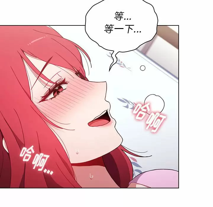 [Manhwa] Children make choices - Korean comics Plot, big breasts#[116P]-110