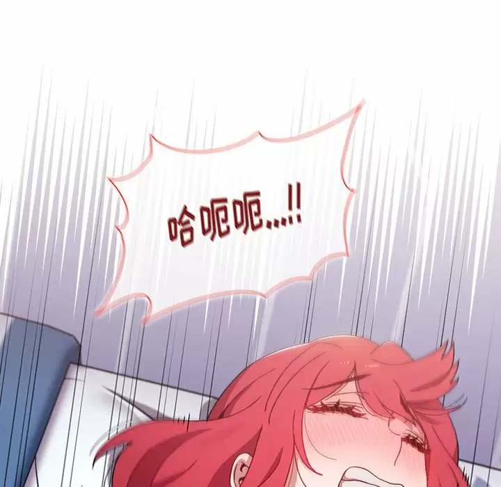 [Manhwa] Children make choices - Korean comics Plot, big breasts#[116P]-114