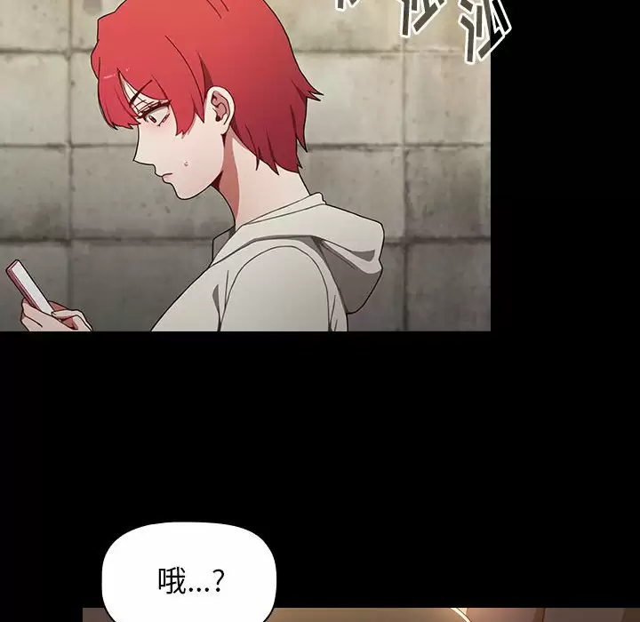 [Manhwa] Children make choices - Korean comics Plot, big breasts#[116P]-24