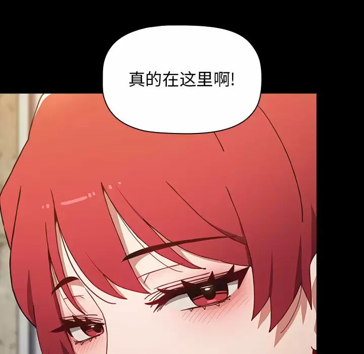 [Manhwa] Children make choices - Korean comics Plot, big breasts#[116P]-26
