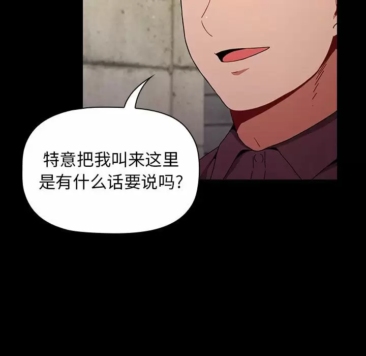 [Manhwa] Children make choices - Korean comics Plot, big breasts#[116P]-29