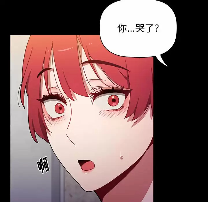 [Manhwa] Children make choices - Korean comics Plot, big breasts#[116P]-33