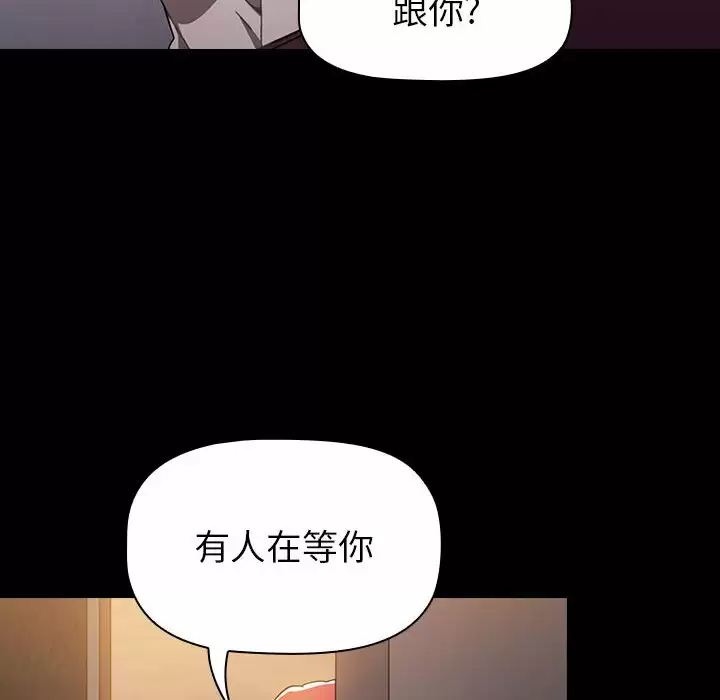 [Manhwa] Children make choices - Korean comics Plot, big breasts#[116P]-35