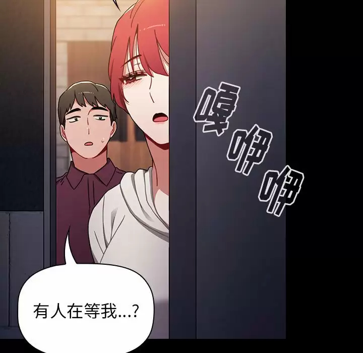 [Manhwa] Children make choices - Korean comics Plot, big breasts#[116P]-36