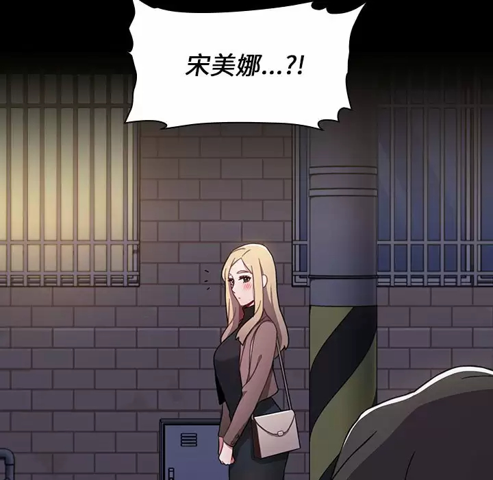 [Manhwa] Children make choices - Korean comics Plot, big breasts#[116P]-39