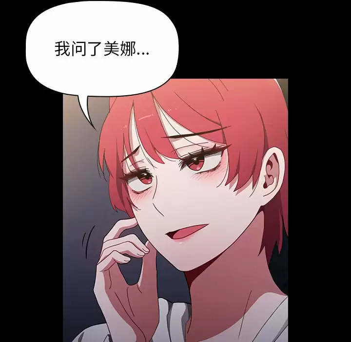 [Manhwa] Children make choices - Korean comics Plot, big breasts#[116P]-43