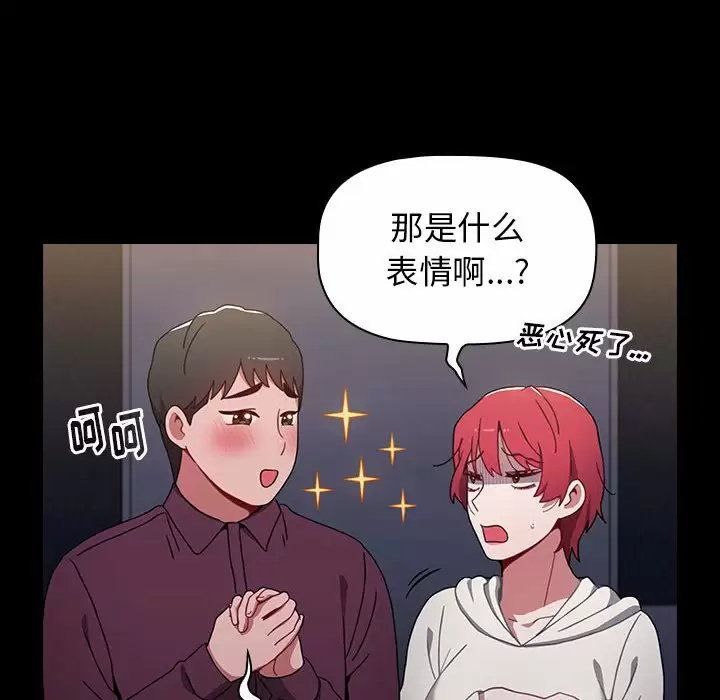 [Manhwa] Children make choices - Korean comics Plot, big breasts#[116P]-46