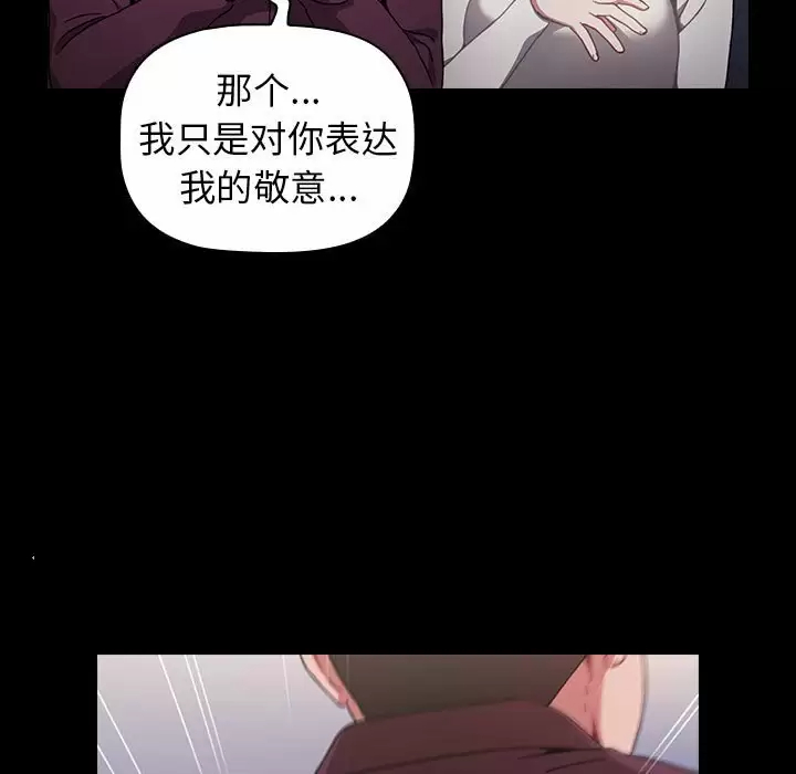 [Manhwa] Children make choices - Korean comics Plot, big breasts#[116P]-47