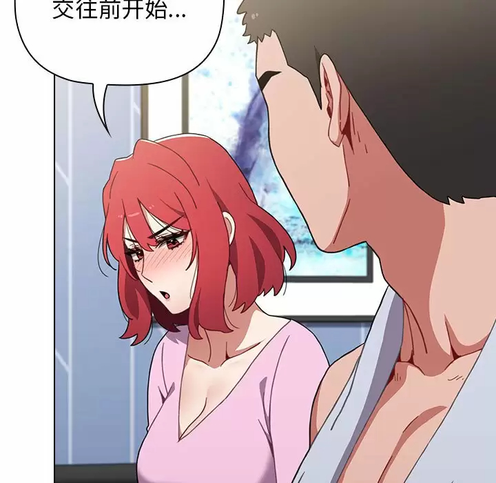 [Manhwa] Children make choices - Korean comics Plot, big breasts#[116P]-5