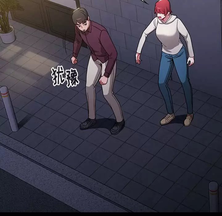 [Manhwa] Children make choices - Korean comics Plot, big breasts#[116P]-50