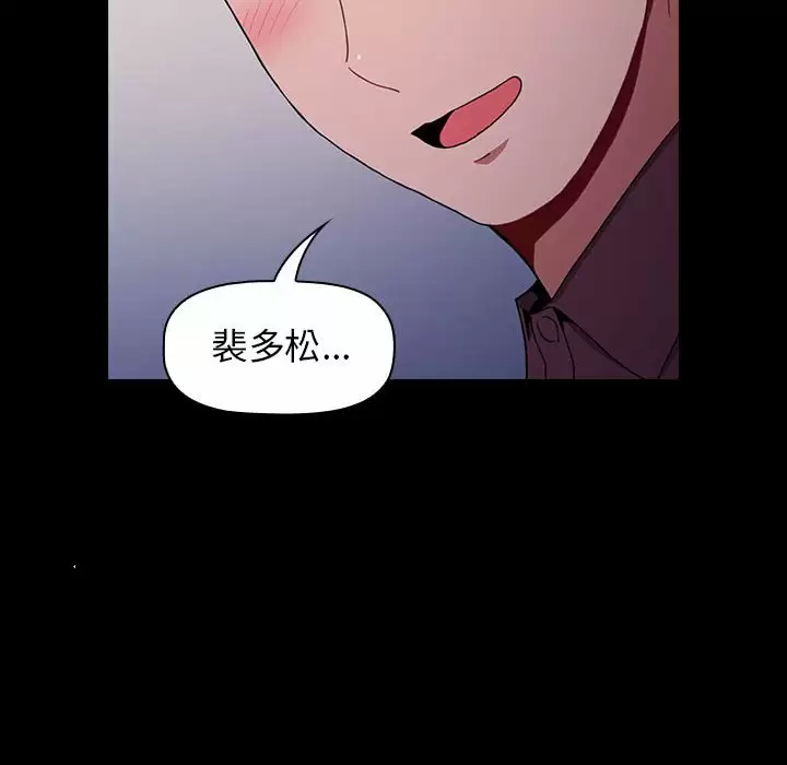 [Manhwa] Children make choices - Korean comics Plot, big breasts#[116P]-52