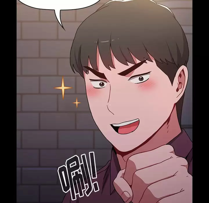 [Manhwa] Children make choices - Korean comics Plot, big breasts#[116P]-55