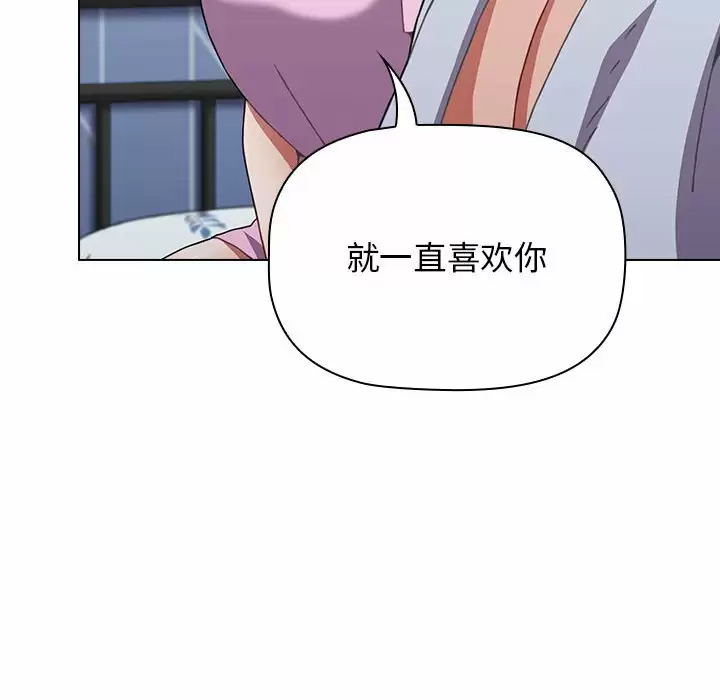 [Manhwa] Children make choices - Korean comics Plot, big breasts#[116P]-6