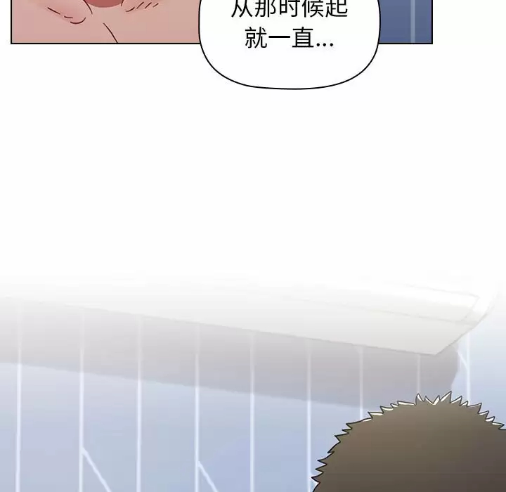 [Manhwa] Children make choices - Korean comics Plot, big breasts#[116P]-60