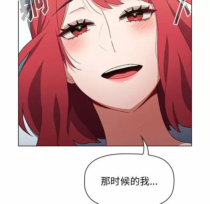 [Manhwa] Children make choices - Korean comics Plot, big breasts#[116P]-67