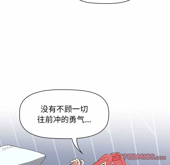 [Manhwa] Children make choices - Korean comics Plot, big breasts#[116P]-68