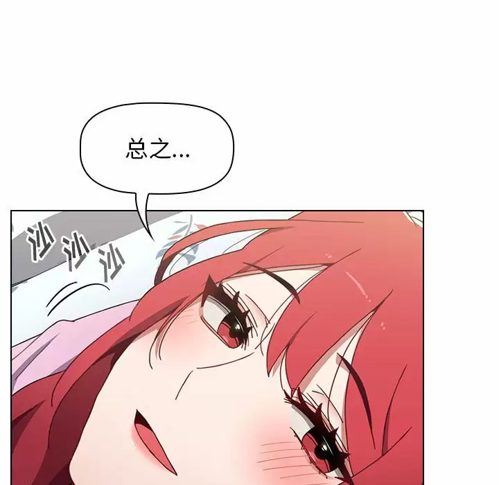 [Manhwa] Children make choices - Korean comics Plot, big breasts#[116P]-74