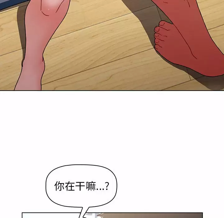 [Manhwa] Children make choices - Korean comics Plot, big breasts#[116P]-79