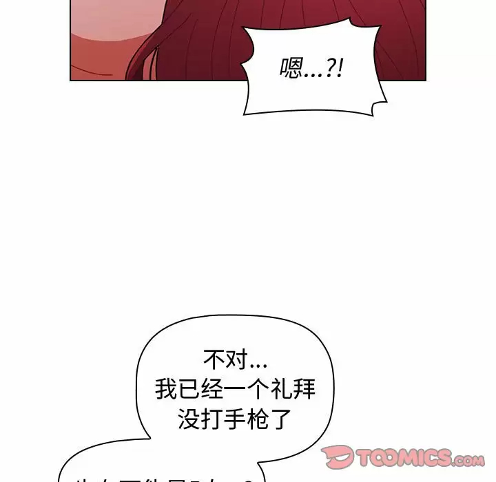 [Manhwa] Children make choices - Korean comics Plot, big breasts#[116P]-89