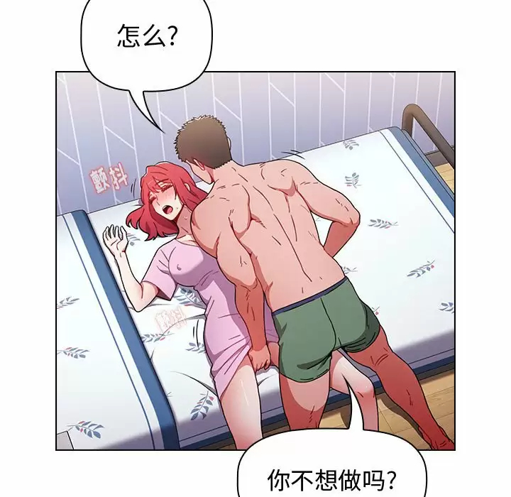 [Manhwa] Children make choices - Korean comics Plot, big breasts#[116P]-92