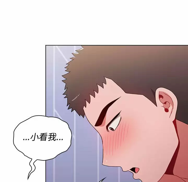 [Manhwa] Children make choices - Korean comics Plot, big breasts#[116P]-97