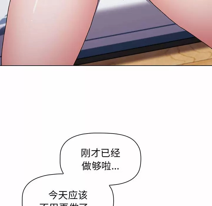 [Manhwa] Children make choices - Korean comics Plot, big breasts#[116P]-99