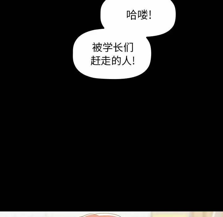 [Manhwa] Children make choices - Korean comics Plot, big breasts#[160P]-10