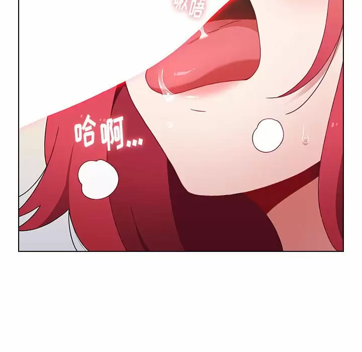 [Manhwa] Children make choices - Korean comics Plot, big breasts#[160P]-100