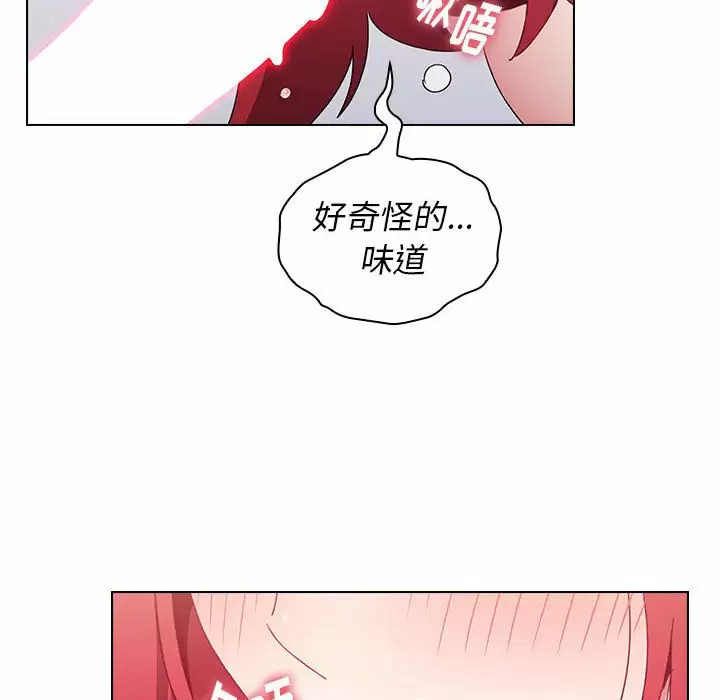 [Manhwa] Children make choices - Korean comics Plot, big breasts#[160P]-104