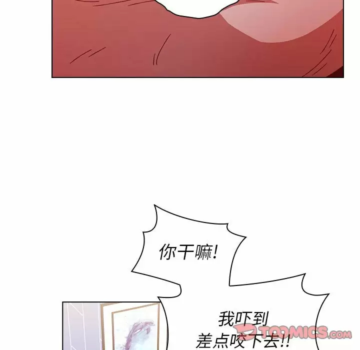 [Manhwa] Children make choices - Korean comics Plot, big breasts#[160P]-111