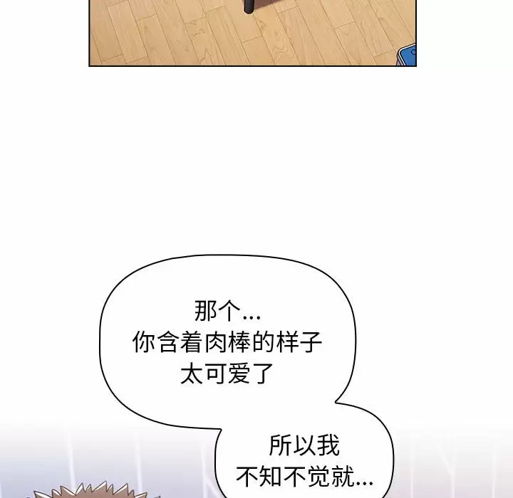 [Manhwa] Children make choices - Korean comics Plot, big breasts#[160P]-113