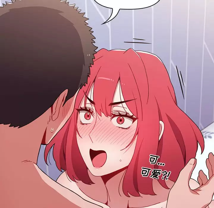 [Manhwa] Children make choices - Korean comics Plot, big breasts#[160P]-114