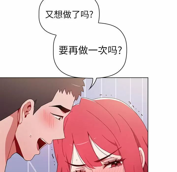 [Manhwa] Children make choices - Korean comics Plot, big breasts#[160P]-118