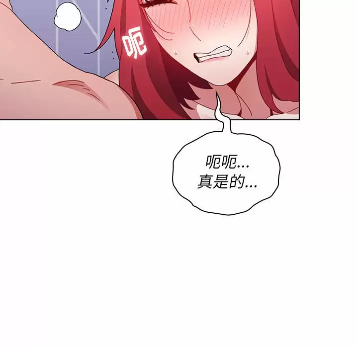 [Manhwa] Children make choices - Korean comics Plot, big breasts#[160P]-119