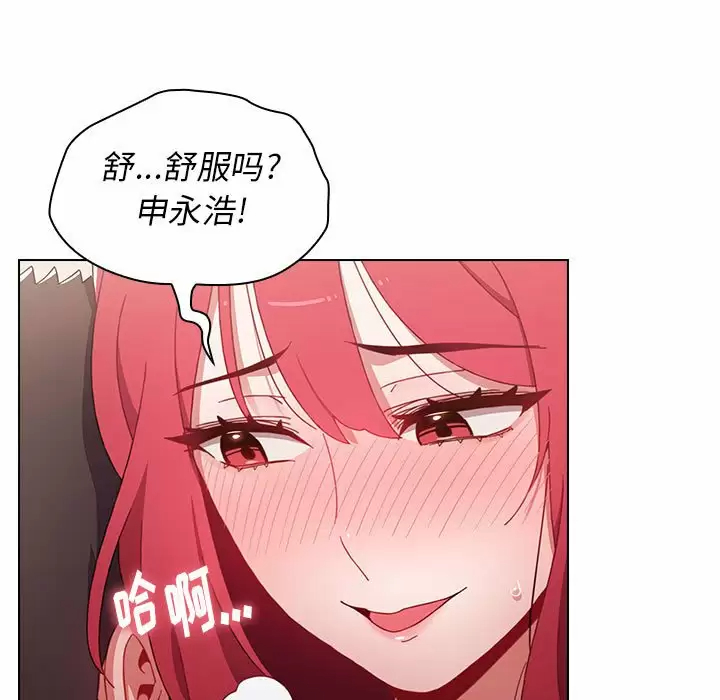 [Manhwa] Children make choices - Korean comics Plot, big breasts#[160P]-129