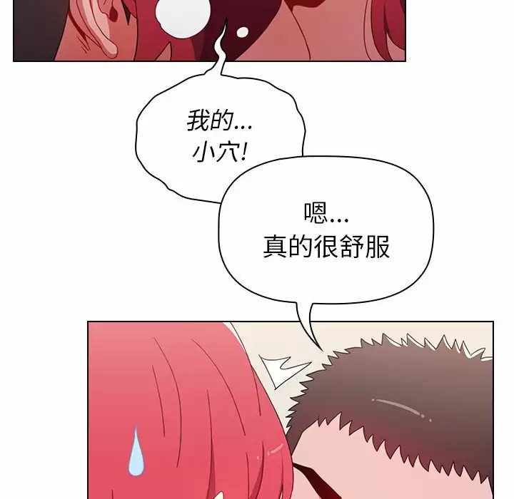 [Manhwa] Children make choices - Korean comics Plot, big breasts#[160P]-130