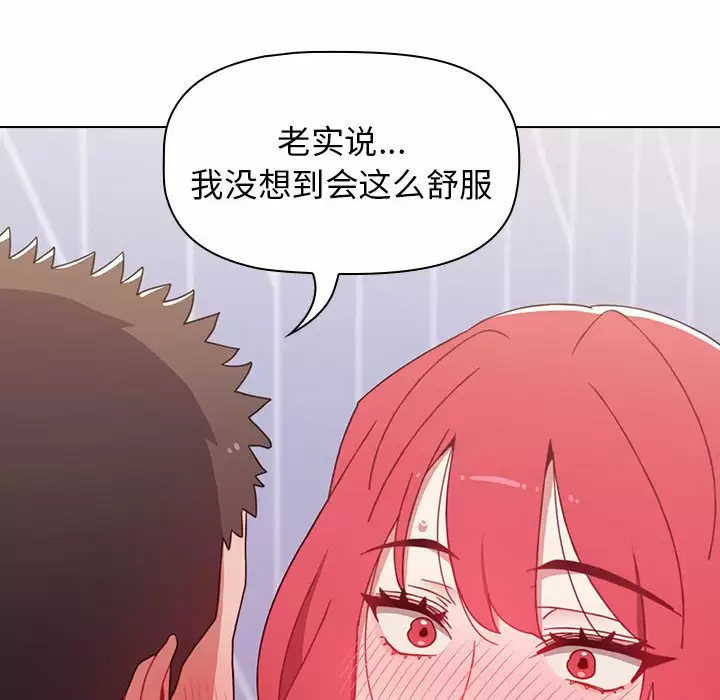 [Manhwa] Children make choices - Korean comics Plot, big breasts#[160P]-132