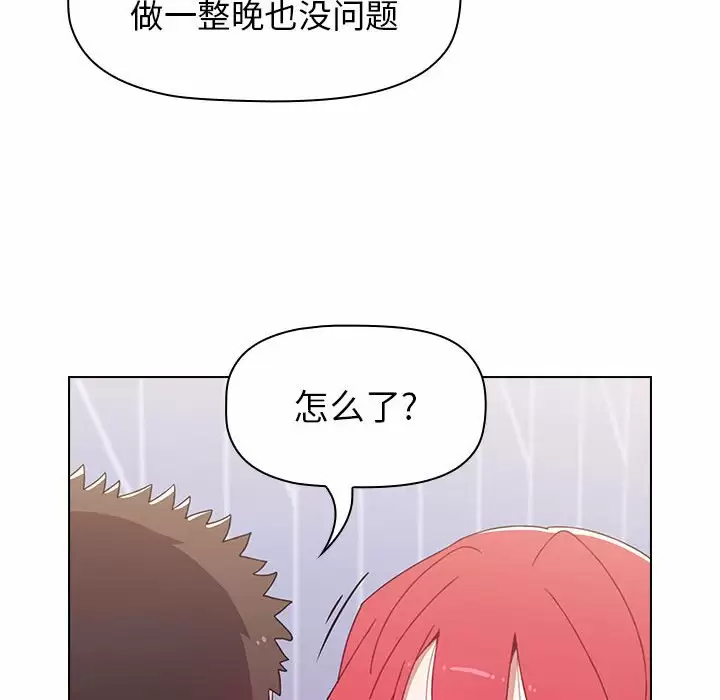 [Manhwa] Children make choices - Korean comics Plot, big breasts#[160P]-134