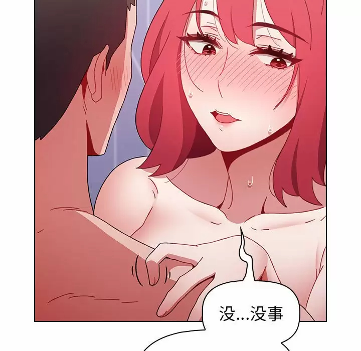 [Manhwa] Children make choices - Korean comics Plot, big breasts#[160P]-135