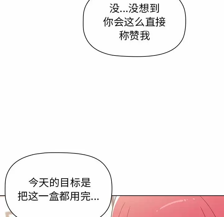 [Manhwa] Children make choices - Korean comics Plot, big breasts#[160P]-136