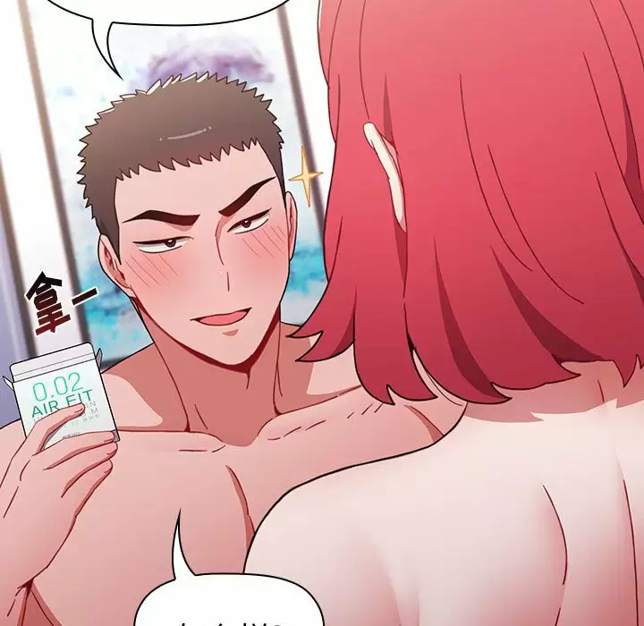 [Manhwa] Children make choices - Korean comics Plot, big breasts#[160P]-137