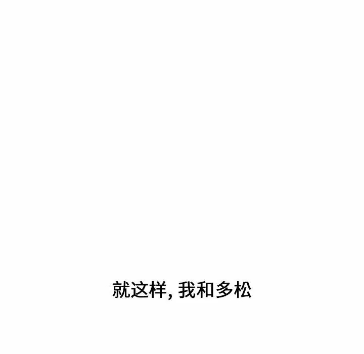 [Manhwa] Children make choices - Korean comics Plot, big breasts#[160P]-143