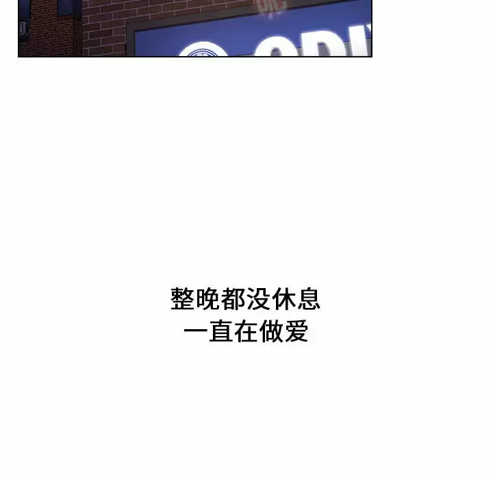 [Manhwa] Children make choices - Korean comics Plot, big breasts#[160P]-145